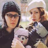 Camera Obscura Album: “Underachievers Please Try Harder”