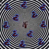 Insane Clown Posse Album: “Bizaar [PA]”