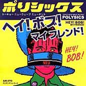 POLYSICS Album: “Hey Bob, My Friend”