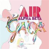 Disco de Air: “Alpha Beta Gaga (Import)”