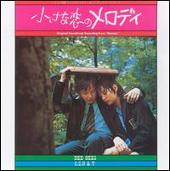 Disco de Bee Gees: “Melody [Original Soundtrack]”