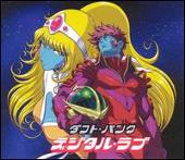 Disco de Daft Punk: “Digital Love [Japan CD]”