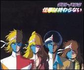 Daft Punk Album: “Harder Better Faster Stronger [Japan CD]”
