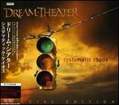 Disco de Dream Theater: “Systematic Chaos [Bonus DVD]”