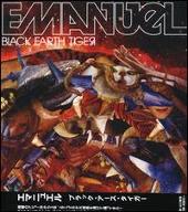 Emanuel Album: “Black Earth Tiger [Bonus Track]”