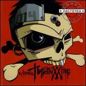 Leningrad Album: “Piraty XXI Veka”