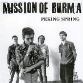 Disco de Mission of Burma: “Peking Spring”