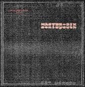 Disco de Sonic Youth: “Master Dik”