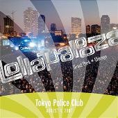 Disco de Tokyo Police Club: “Lollapalooza: Tokyo Police Club - August 5, 2007”