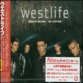 Westlife Album: “World of Our Own [Japan EP]”